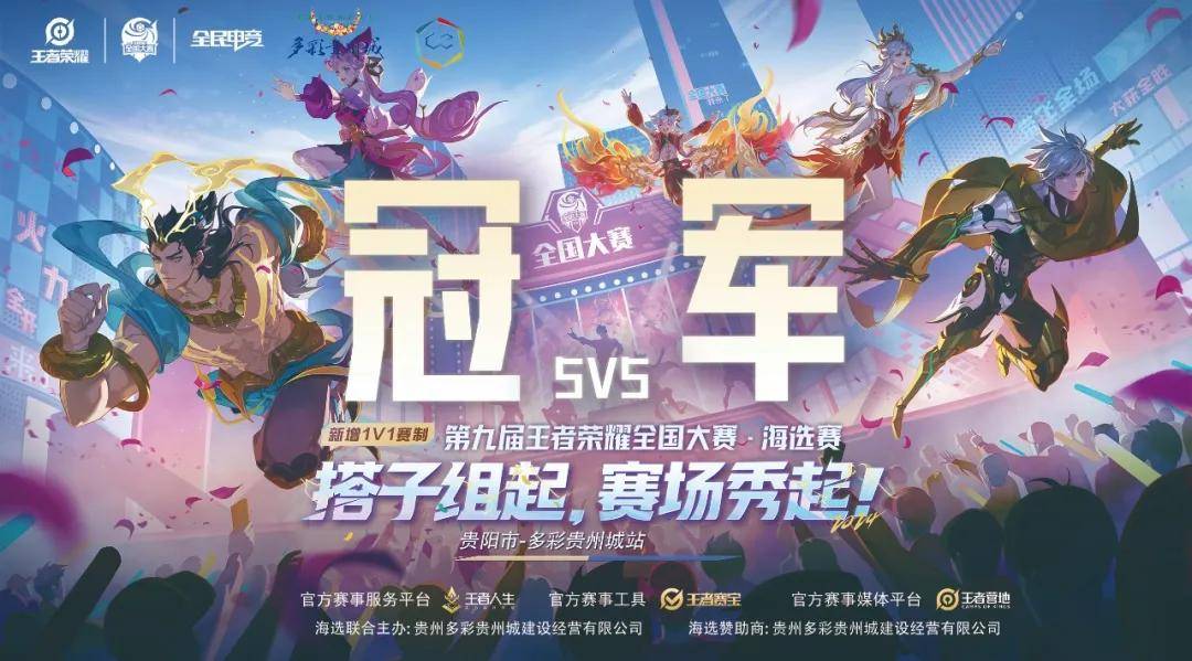 甲的这个赛 甲的这个赛