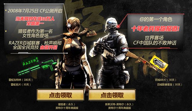 爬塔攻略 爬塔攻略