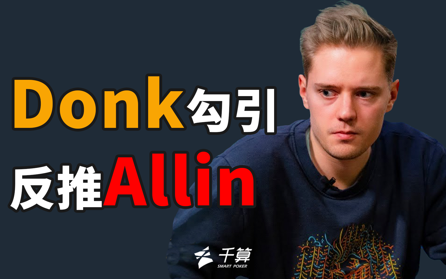 不断拉伸 不断拉伸