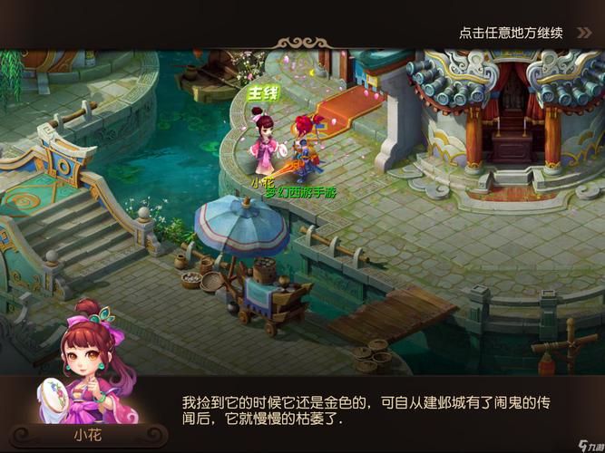 键草丛视野
